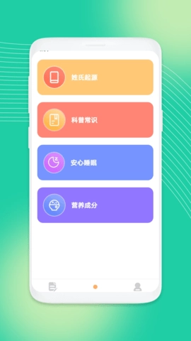 吉祥工具箱原版图3