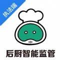 食饮安执法端手机正版