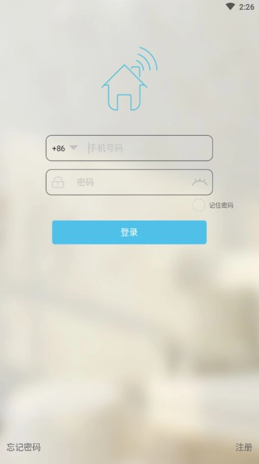 食饮安执法端手机正版图3