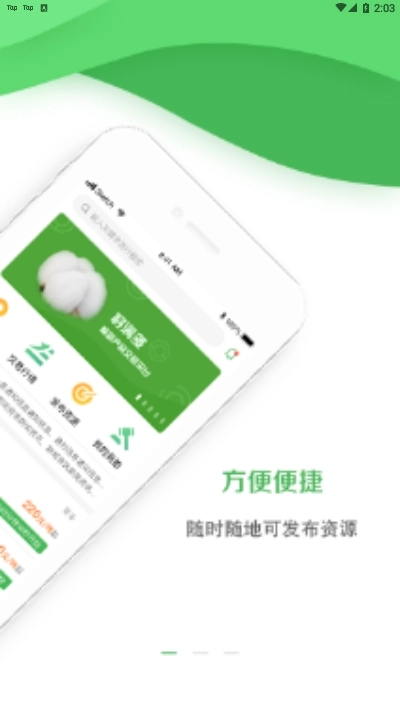 籽满多原版图3