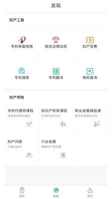 经济师易题库通用版图2