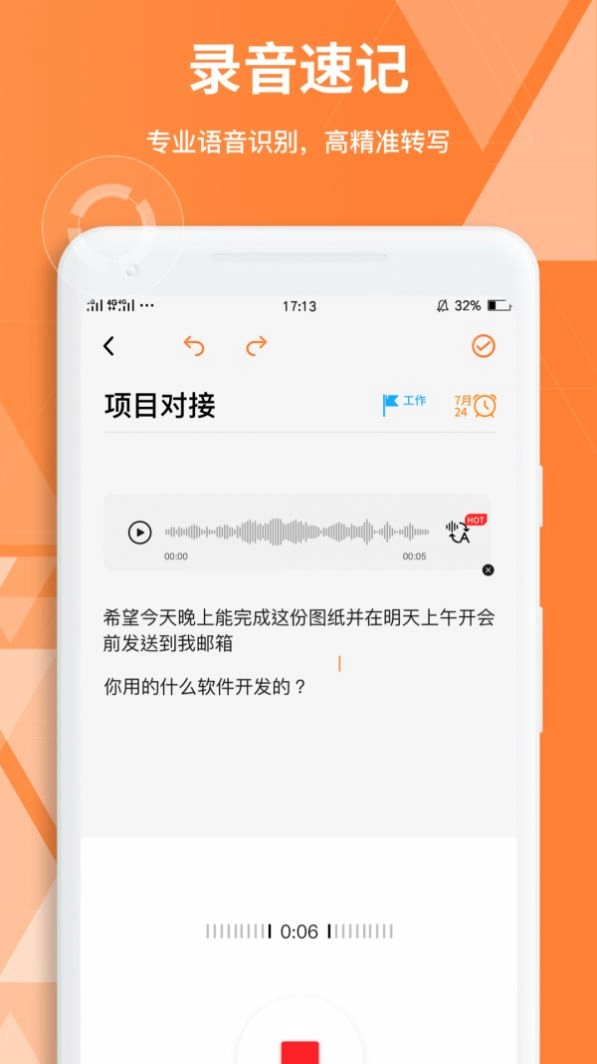 documents笔记最新版图2