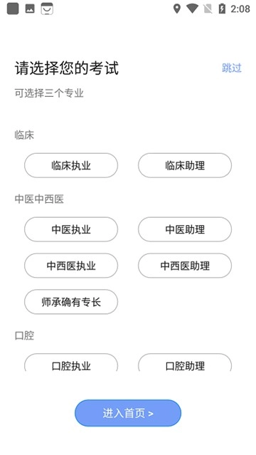 星学堂原版图2