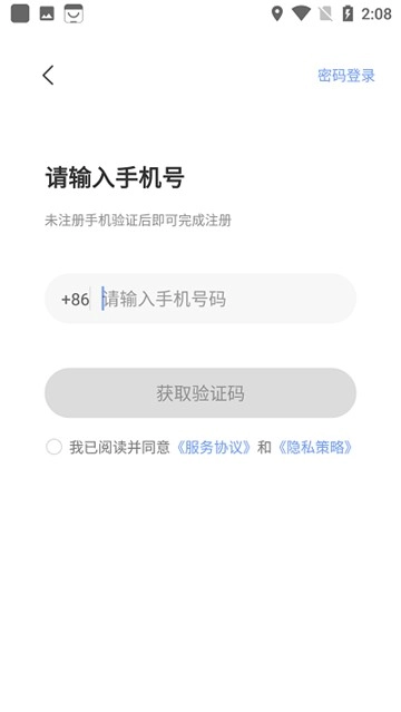 星学堂原版图3