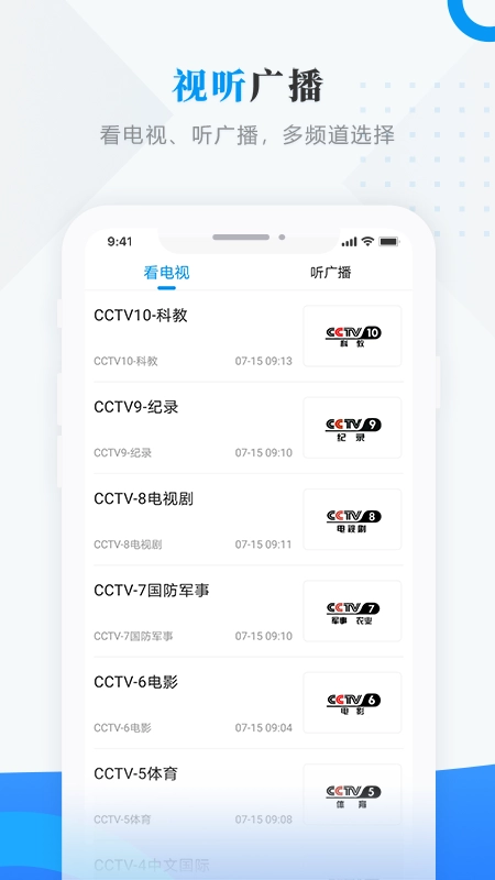 今日绥芬河安卓版图2