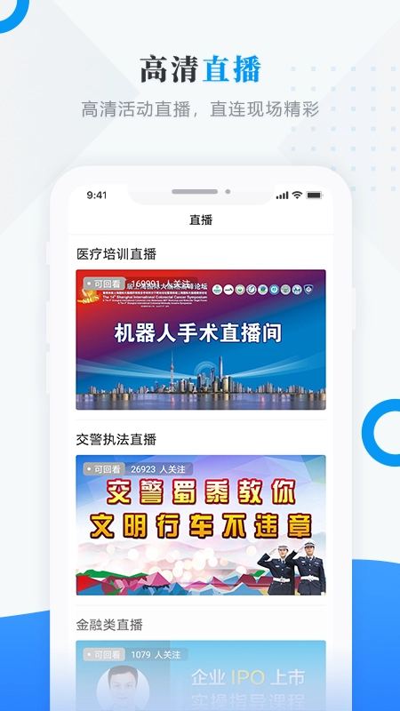 今日绥芬河安卓版图3