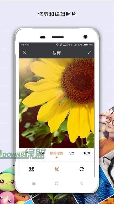 马赛克去除工具官方最新版图2