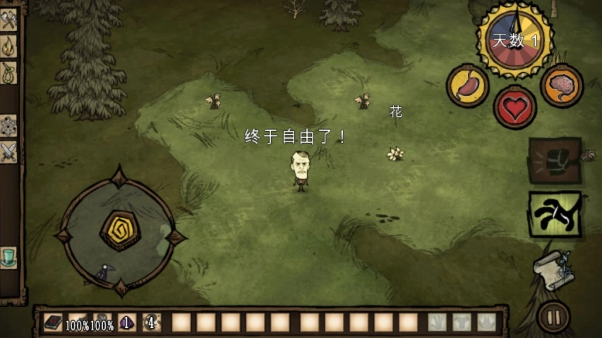 饥荒巨人国全人物（Dont Starve）图4