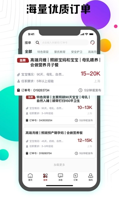 丁太认证免费原版