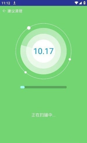 青蛙管家无广告版图1