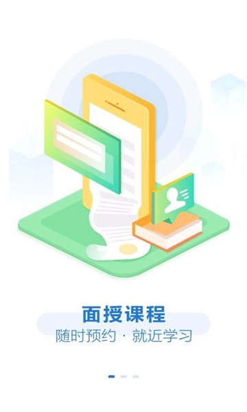 京佳教育直装版图1