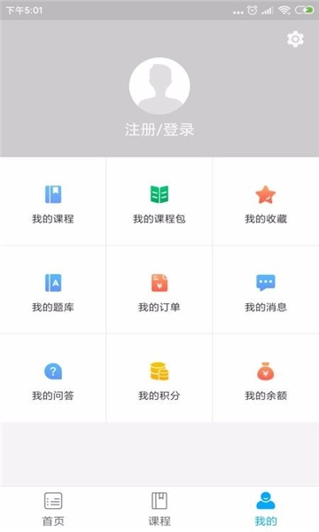 京佳教育直装版图2