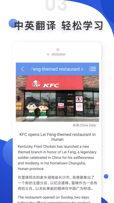 爱语吧托业听力手机版图2
