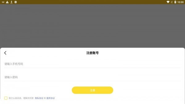 酷仔表情包免费版下载