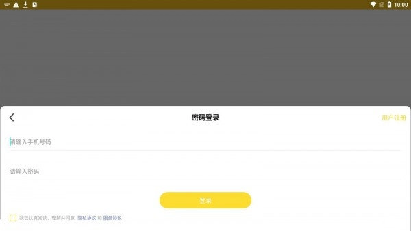 酷仔表情包免费版下载