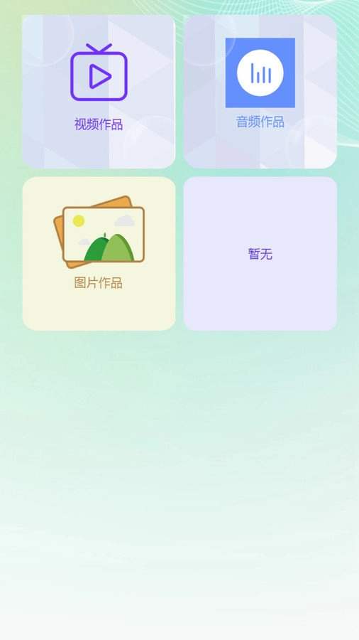 视频剪辑助手通用版图2