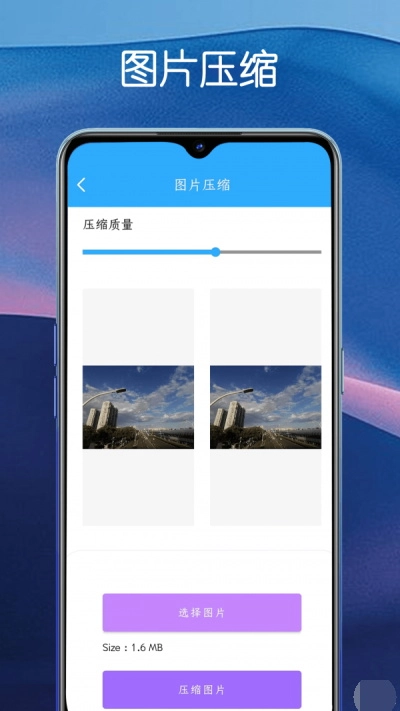 堆堆宝通用版图1
