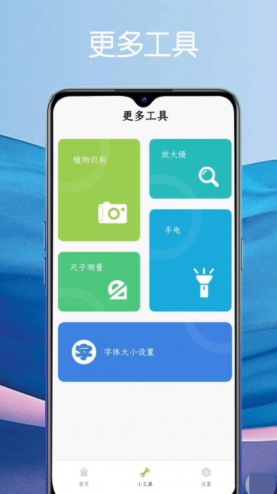 堆堆宝通用版图2