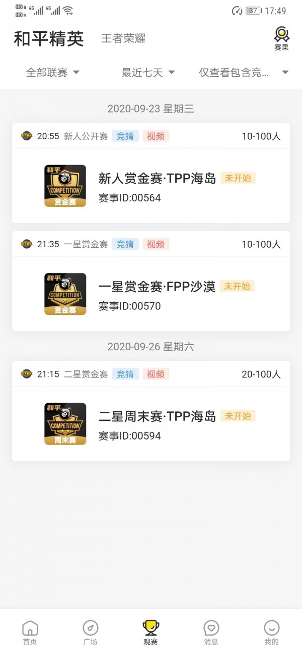 熊玩电竞通用版图3
