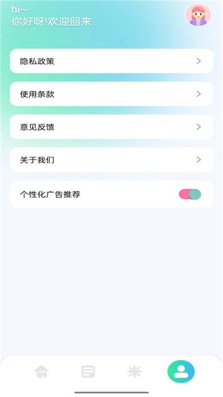 小橘音乐剪辑手机版