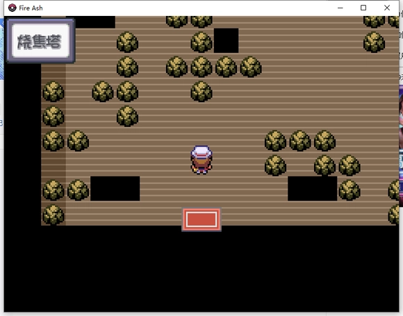 口袋妖怪燃之智手机最新版