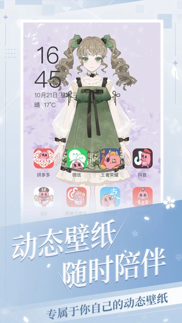 我的次元最新版图4