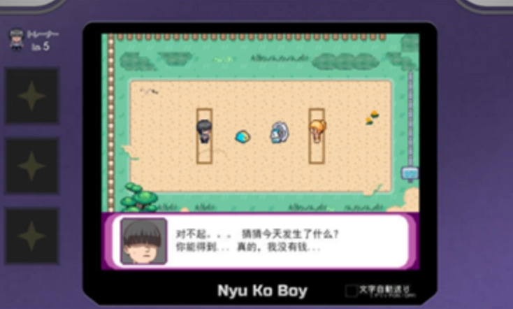 宝可梦迷之规则汉化本直装版