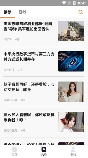 凯迪盒子原版图2