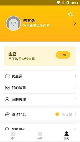 凯迪盒子原版图4