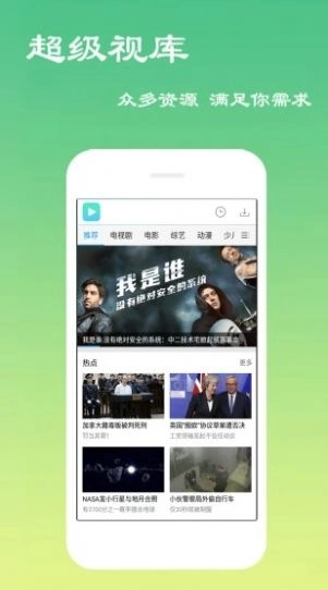 木苗影视通用版图2