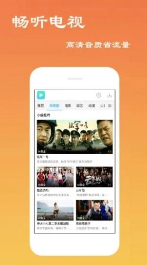 木苗影视通用版图3