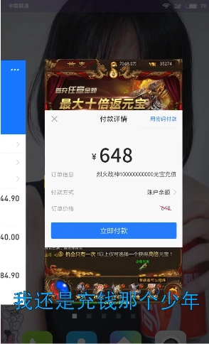 快嗨游盒子手机最新版图2