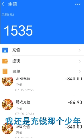 快嗨游盒子手机最新版图3