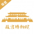 故宫旅游
