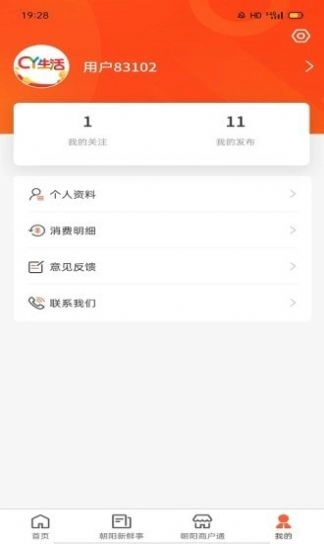 朝阳生活原版图3