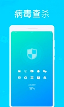 系统优化大师免费版图1
