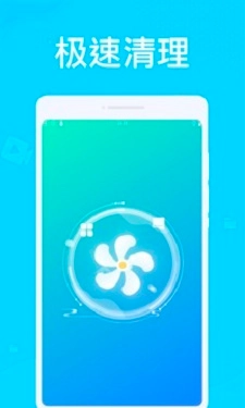 系统优化大师免费版图2