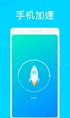 系统优化大师免费版图3