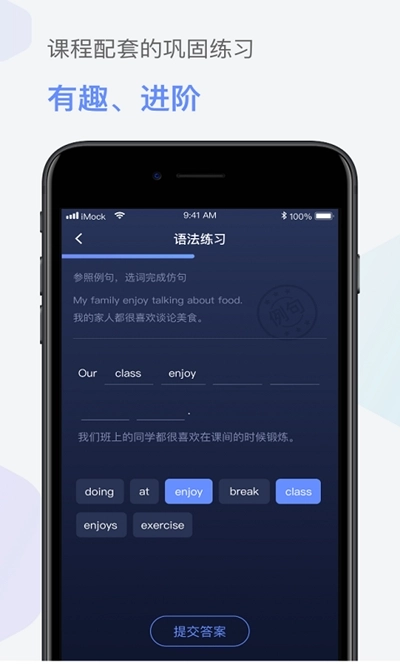 爱模考官方正版图2