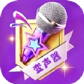 声音魔法师变声器免费原版