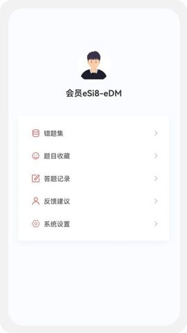 二级建造师新题库最新免费版图2