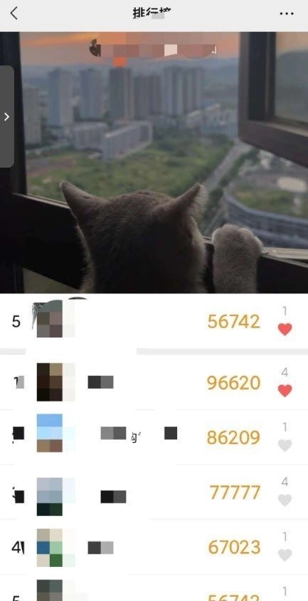 秒运动助手原版图3