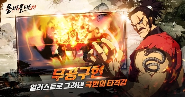 龙飞不败M官方版图2