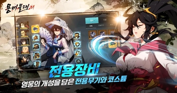 龙飞不败M官方版图3