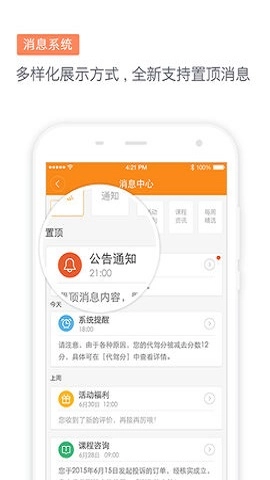 代驾司机图2