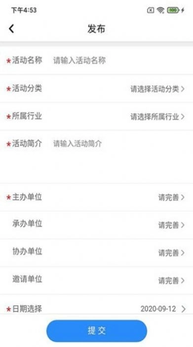 创8区安卓免费版图2