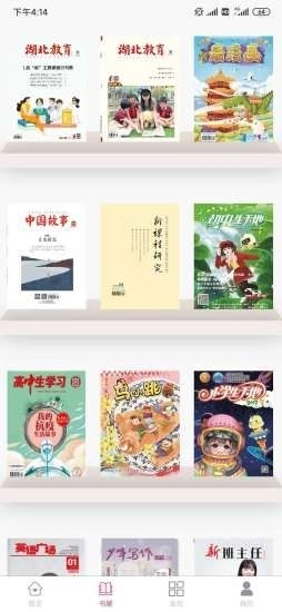 长江颂安卓版图3