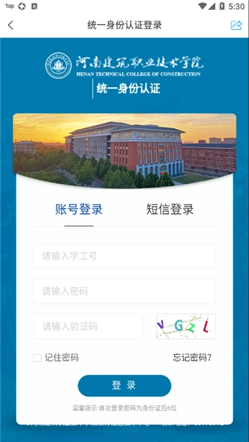 河南建院通用版图3