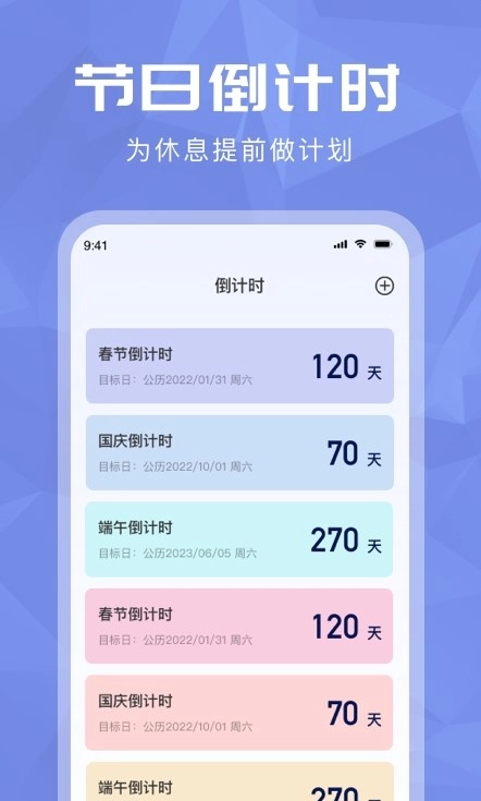 超级分数计算器原版