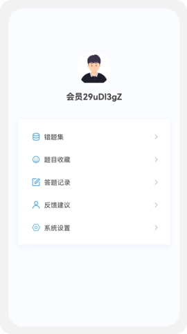 初级药士原题库通用版图1